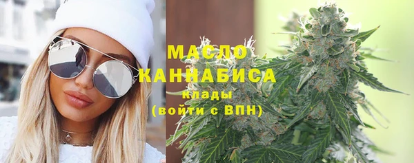 каннабис Бородино